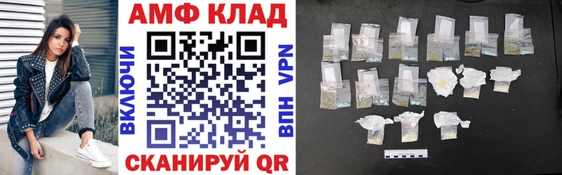 Amphetamine 98%  Полевской 