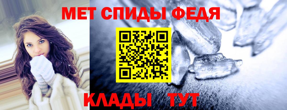 Amphetamine Розовый Полевской