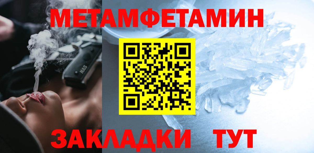 Амфетамин  Вход с VPN  Полевской  Амфетамин Premium 