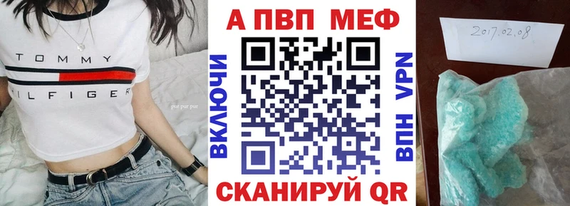 где купить   МЕГА как зайти  Альфа ПВП мука  Полевской 