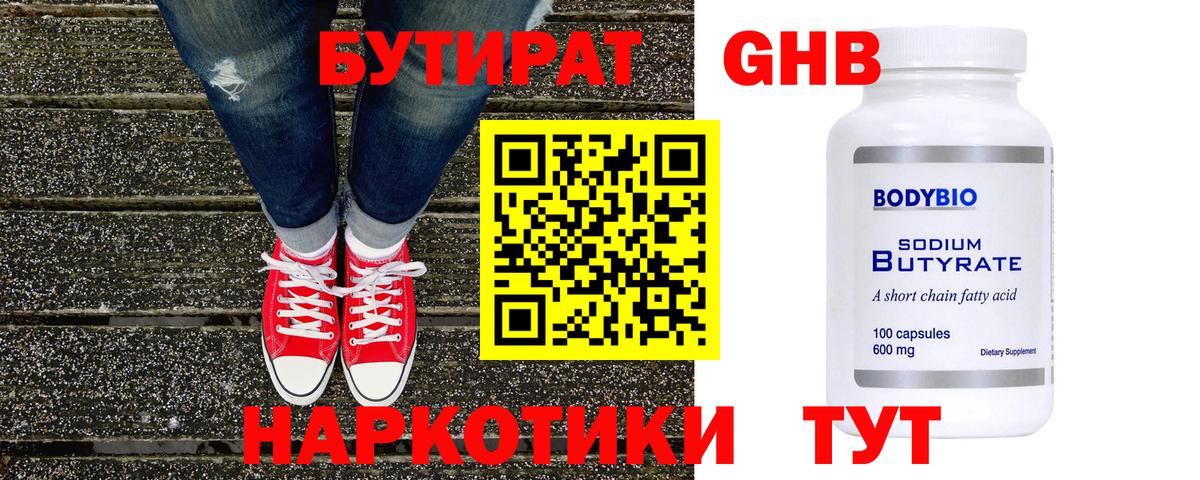 Меф  ГАШ  Alpha PVP СК кристаллы  Наркошоп  Вейп ТГК  Полевской  Вход с VPN  МАРИХУАНА  Мефедрон  