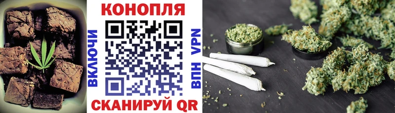 закладка  Полевской  Печенье с ТГК конопля 