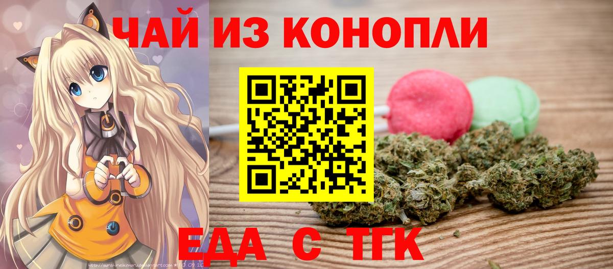 Метамфетамин Полевской