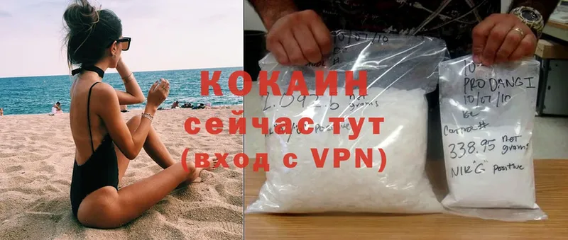 Cocaine 99% Полевской