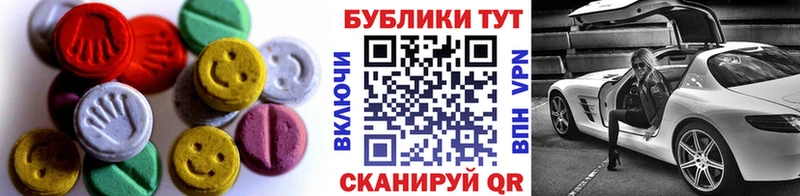 мориарти наркотические препараты  Полевской  ЭКСТАЗИ таблы  продажа наркотиков 