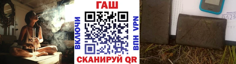 ГАШИШ Cannabis  Полевской 