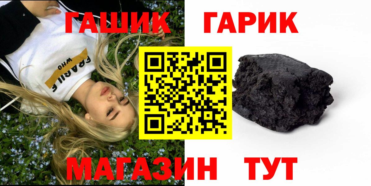 ГАШ Premium Полевской