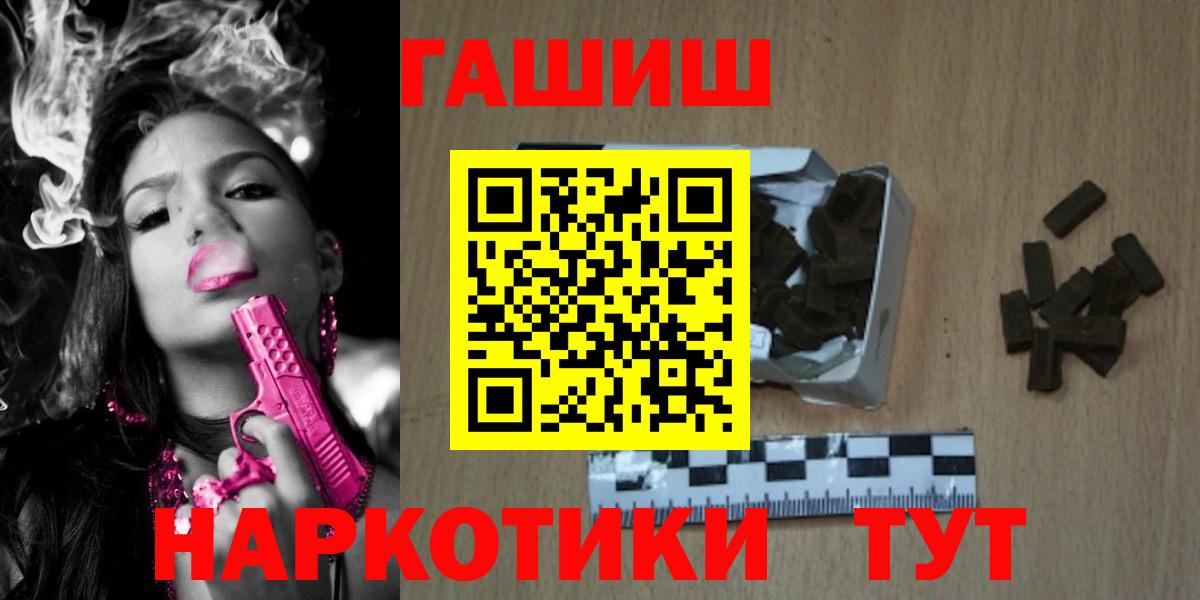 Гашиш Изолятор Полевской