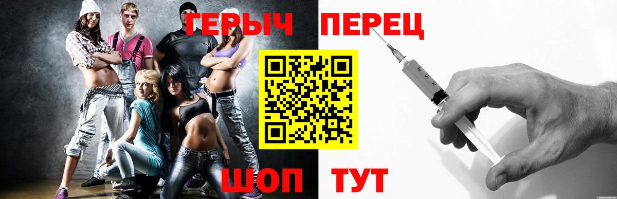 ГЕРОИН афганец  Вход с VPN  Полевской 
