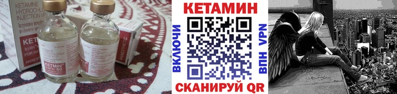 Кетамин VHQ  Полевской 