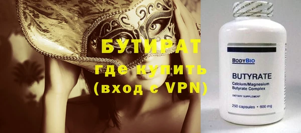 MESCALINE Новокубанск