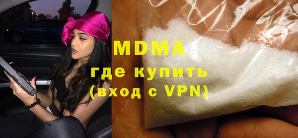 MESCALINE Новокубанск