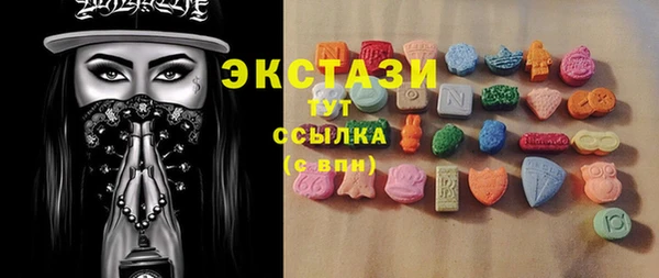 MESCALINE Новокубанск