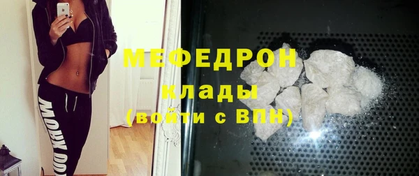 MESCALINE Новокубанск