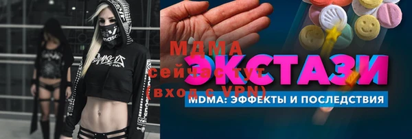 MESCALINE Новокубанск