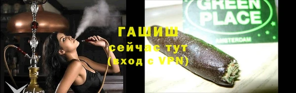 jwh Новозыбков