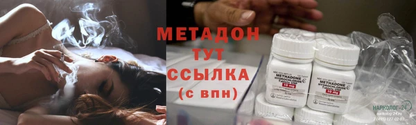 каннабис Новодвинск