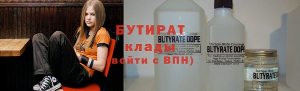 MESCALINE Новокубанск