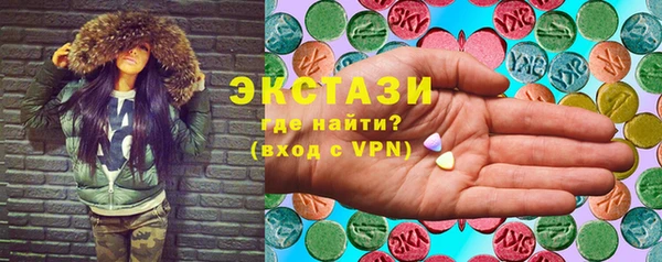 амфетамин Нея