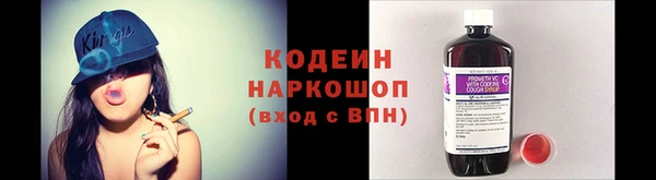 MESCALINE Новокубанск