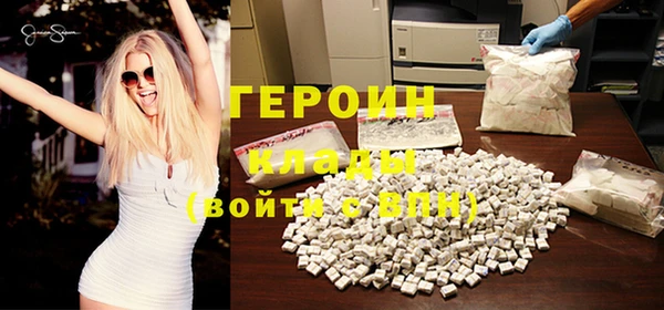 MESCALINE Новокубанск