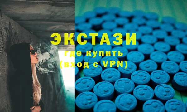 MESCALINE Новокубанск