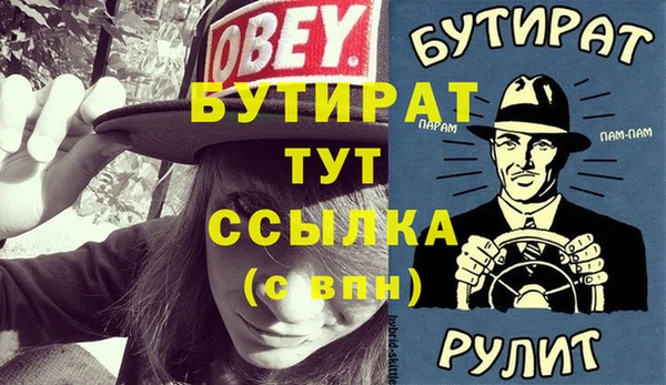 jwh Новозыбков