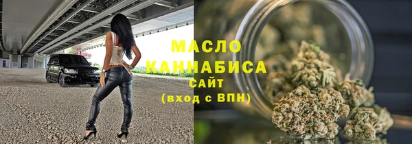 MESCALINE Новокубанск