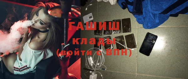 MESCALINE Новокубанск