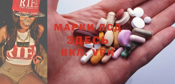 MESCALINE Новокубанск