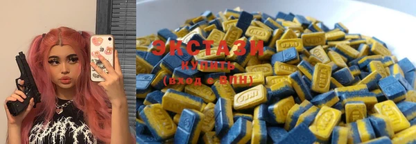 MESCALINE Новокубанск