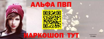 меф VHQ Беслан