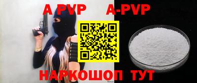 амф Бугуруслан