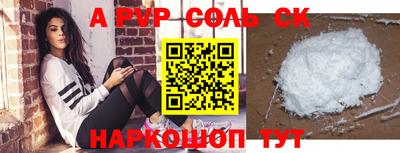 меф VHQ Беслан