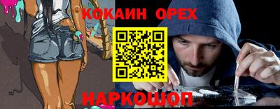 кокс Бузулук