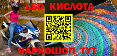 марки nbome Будённовск
