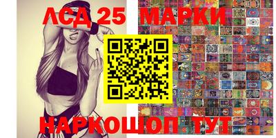 амф Берёзовский