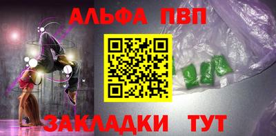 марки nbome Будённовск
