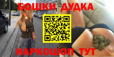 марки nbome Будённовск
