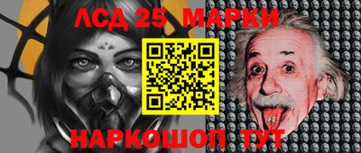 меф VHQ Беслан