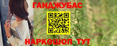 амф Бугуруслан