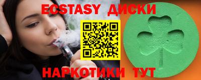 марки nbome Будённовск