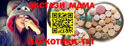 меф VHQ Беслан