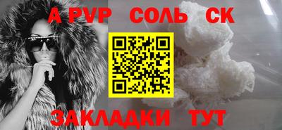 амф Бугуруслан