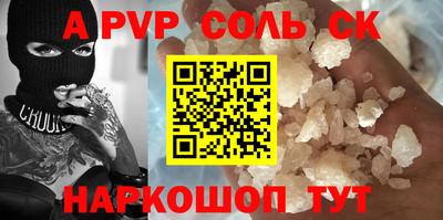 амф Бугуруслан