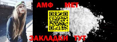 амф Бугуруслан