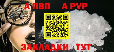 амф Берёзовский