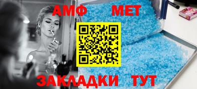 альфа пвп VHQ Абакан