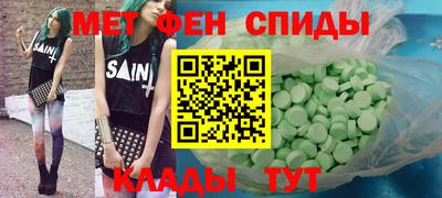 марки nbome Будённовск