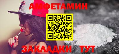 меф VHQ Беслан